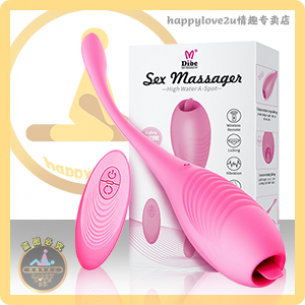 【蒂贝DIBE】小蝌蚪玲珑萌动女用无线遥控按摩跳蛋 女性系列变频防水磁吸充电摇摆舌型自慰器 蒂贝Dibei震动棒成人情趣用品情爱玩具